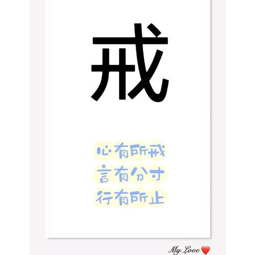 自律