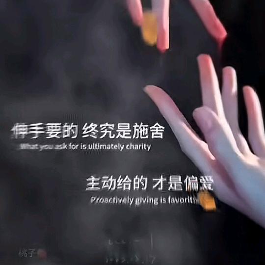 往后只谈钱，不谈爱