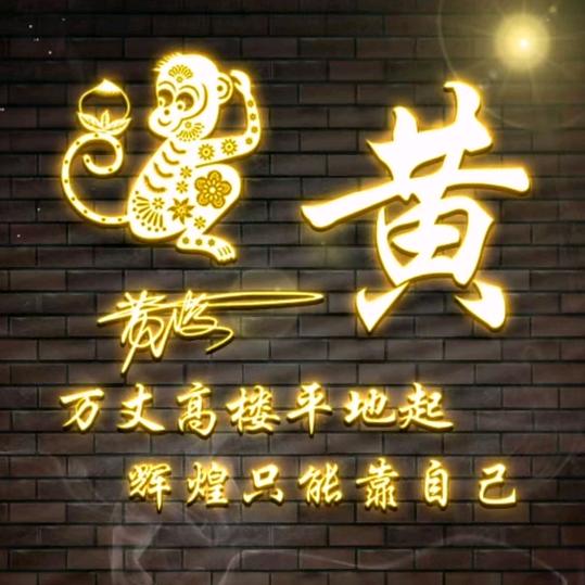 @天化常年收花生🥜大蒜，小麦