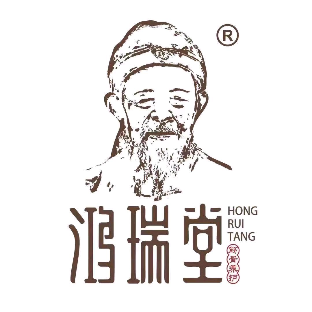 徐汇区鸿瑞堂养生