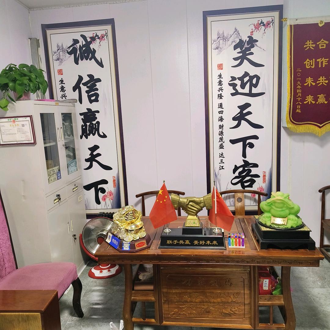 兰州强子水果蔬菜批发。