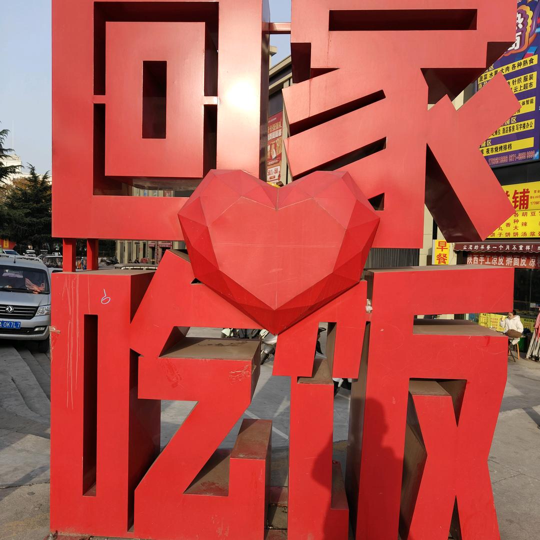平儿