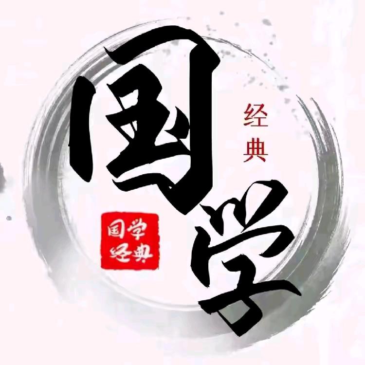 《典籍里的中国》