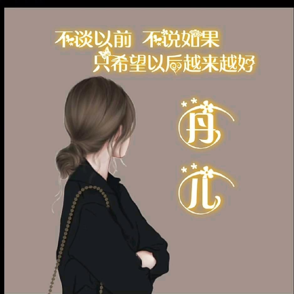 🐮🐮承蒙厚爱