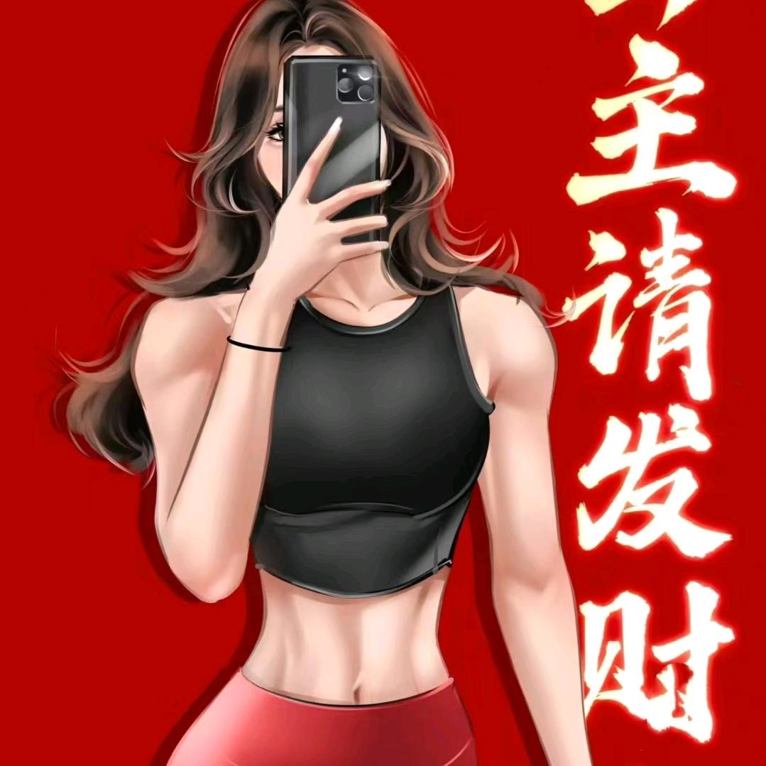 94小阿姨（波速球）