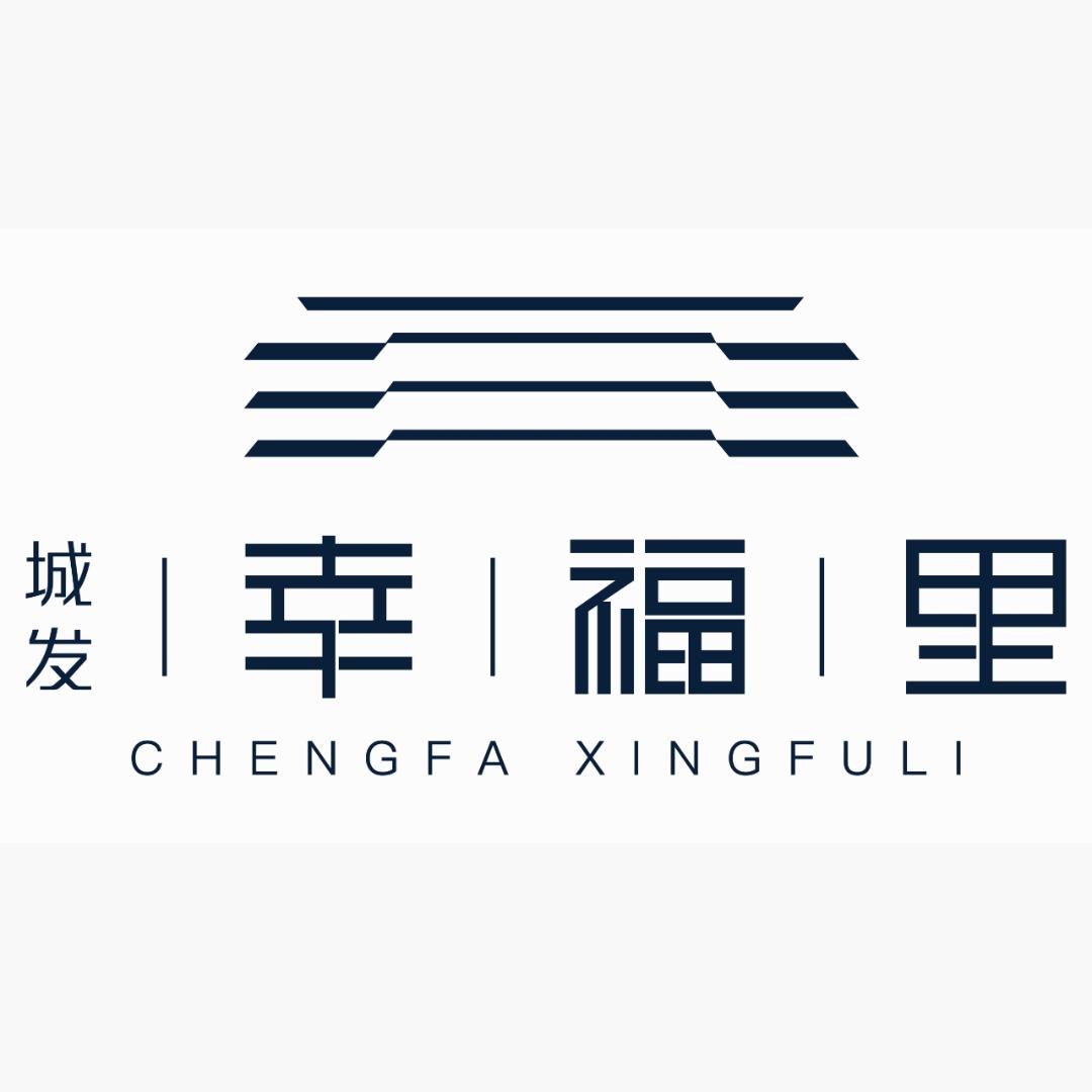 城发东海·幸福里