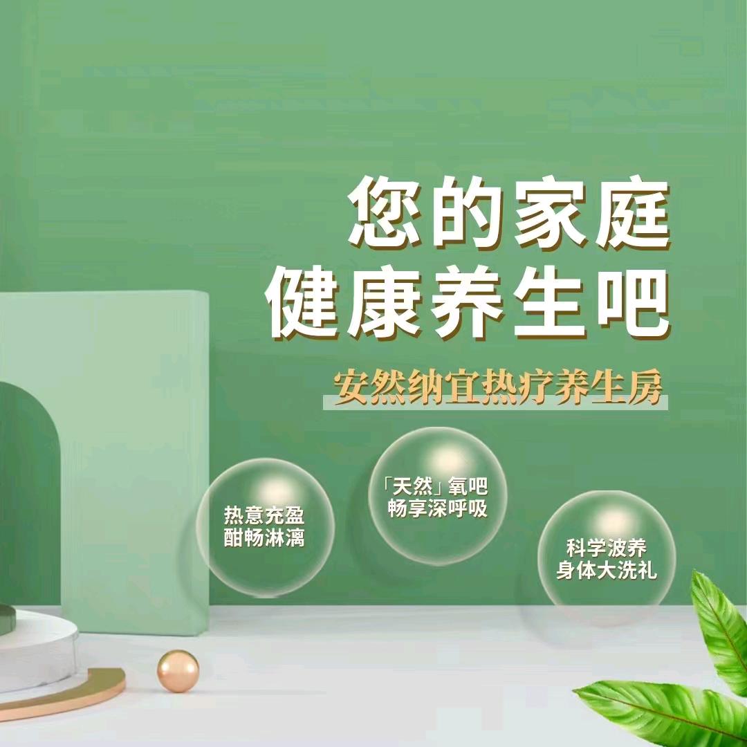 N57纳宜美容（福清店）