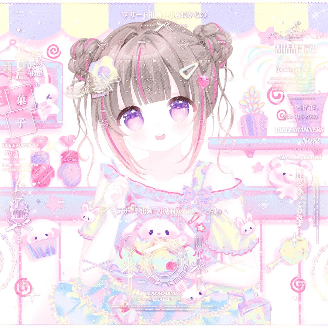 灰灰灰灰菜