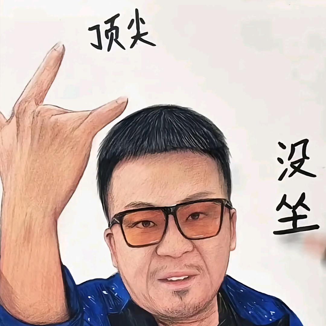 顶尖儿砍传奇