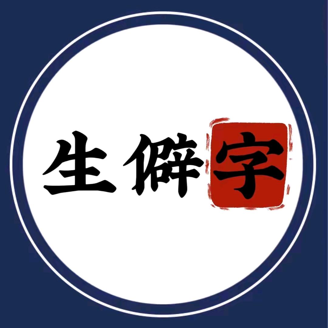 朝阳区只速传媒工作室