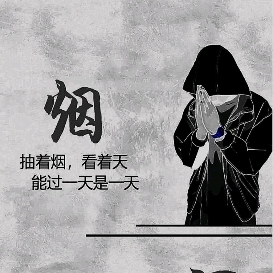 天亮说晚安👀