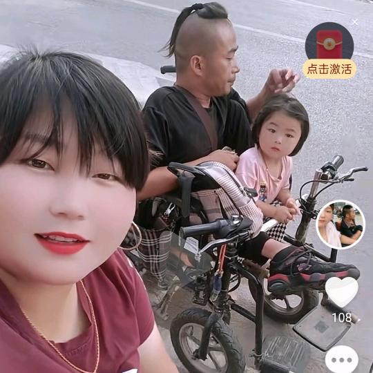 轮椅夫妻早上9点开播，下午3点开播。
