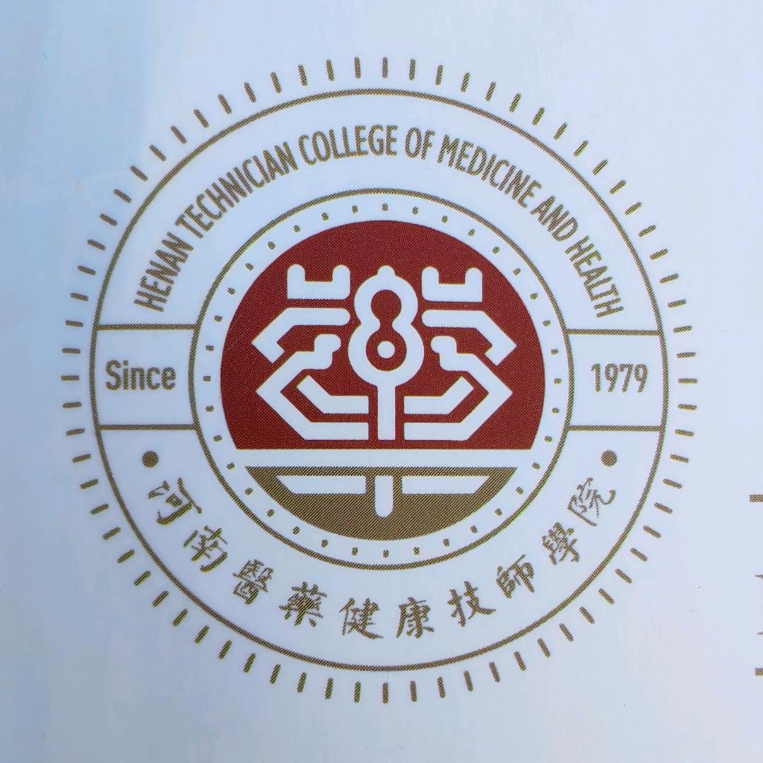 公办高职院校李老师