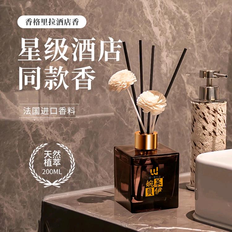 婉莱贝伊香氛