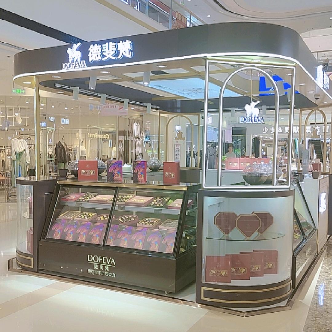 滕州万达店德斐梵巧克力