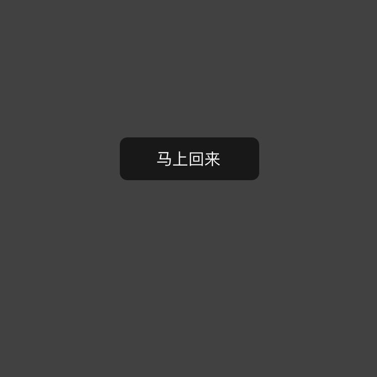 鑫辉源农贸