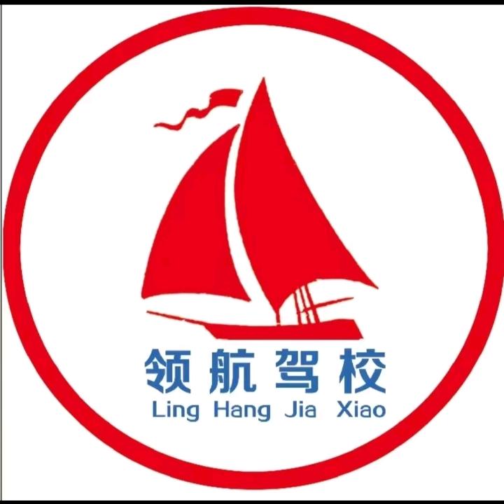 领航驾校-苗苗校长