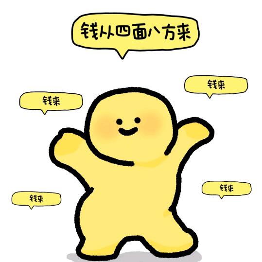 小肥脸