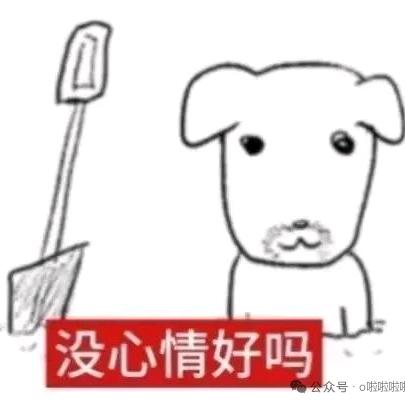 打怪溜溜梅