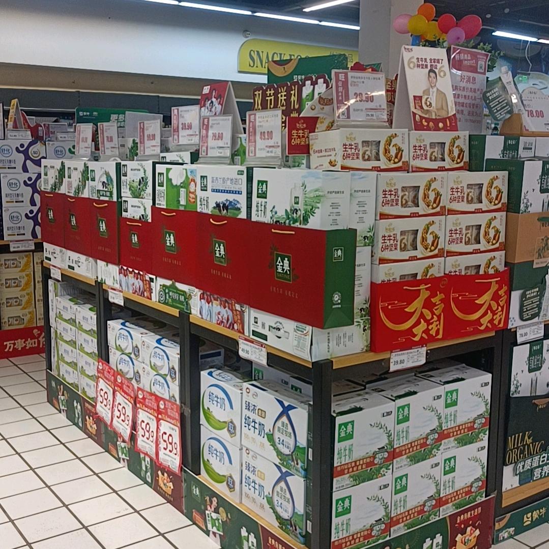 伊利团购旺中旺珍珍