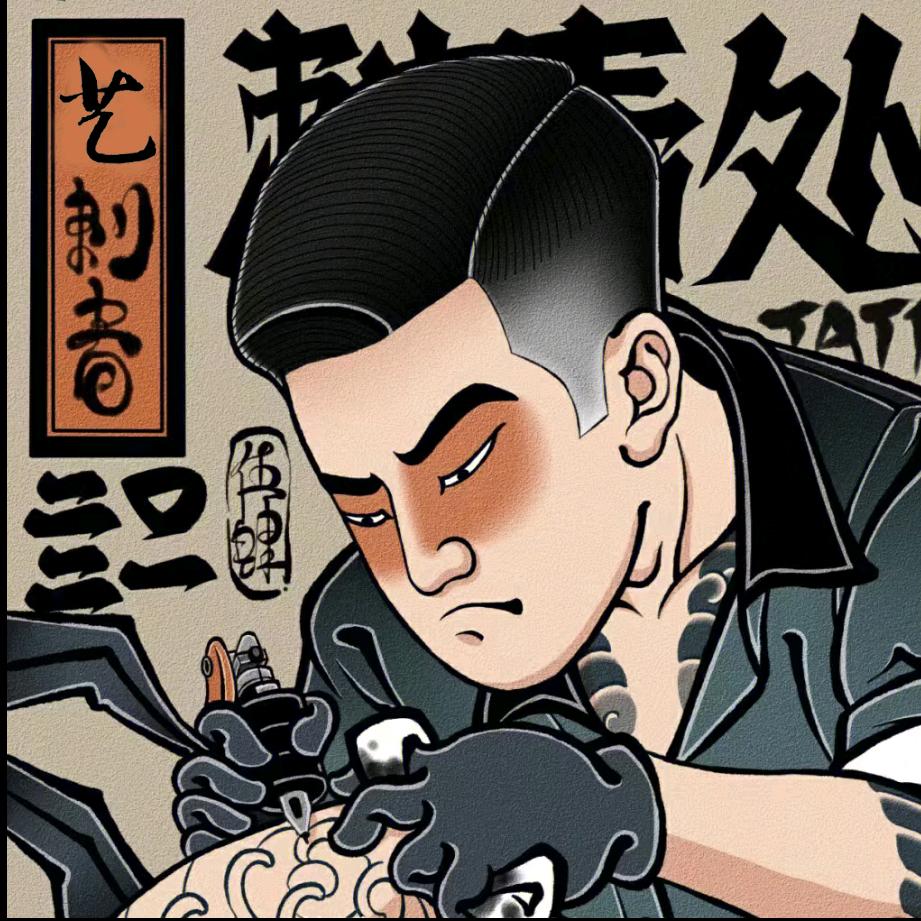 纹艺-栋