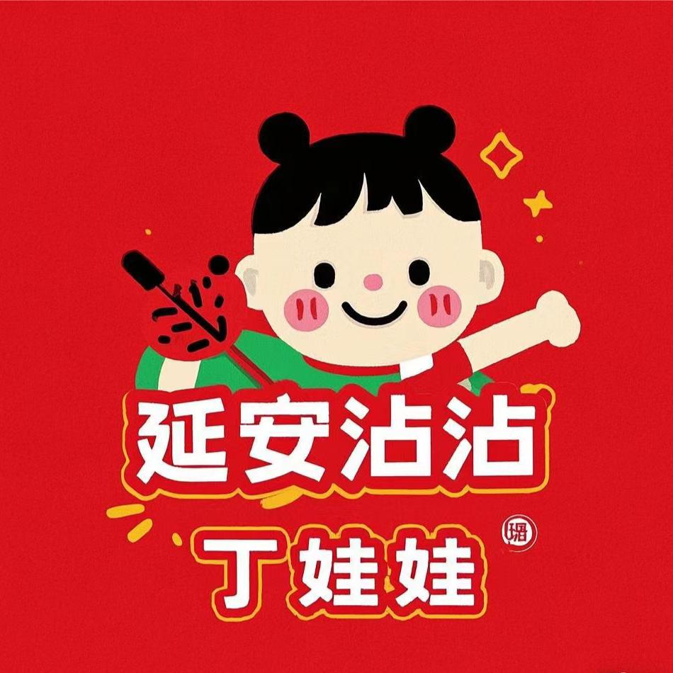 西安市未央区丁娃娃延安沾沾餐饮店（个体工