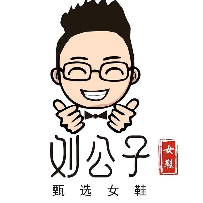 大大刘的女鞋
