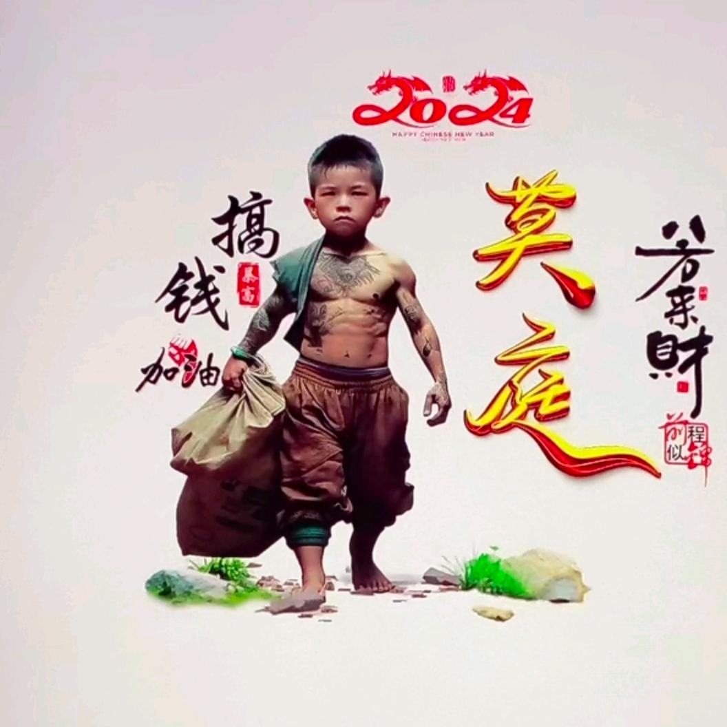 庭仔《美发设计》