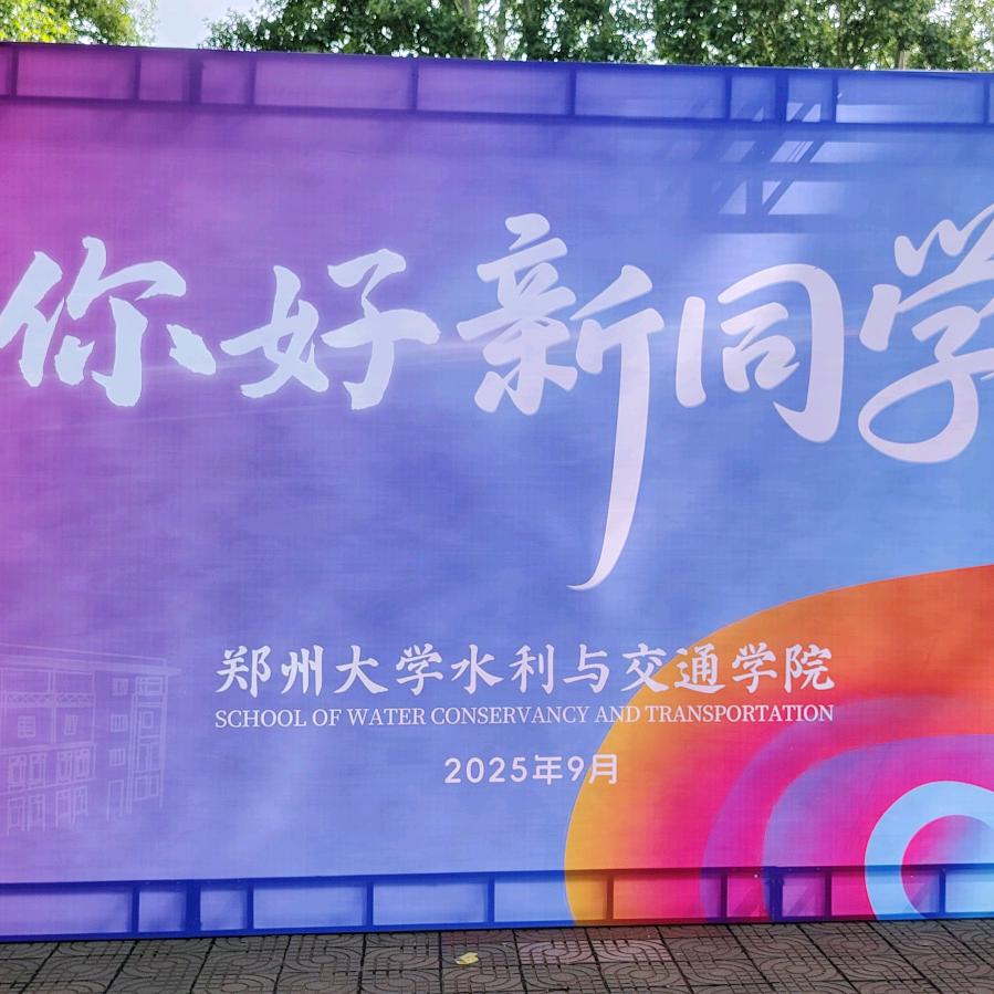 韩老师讲高考（公益）