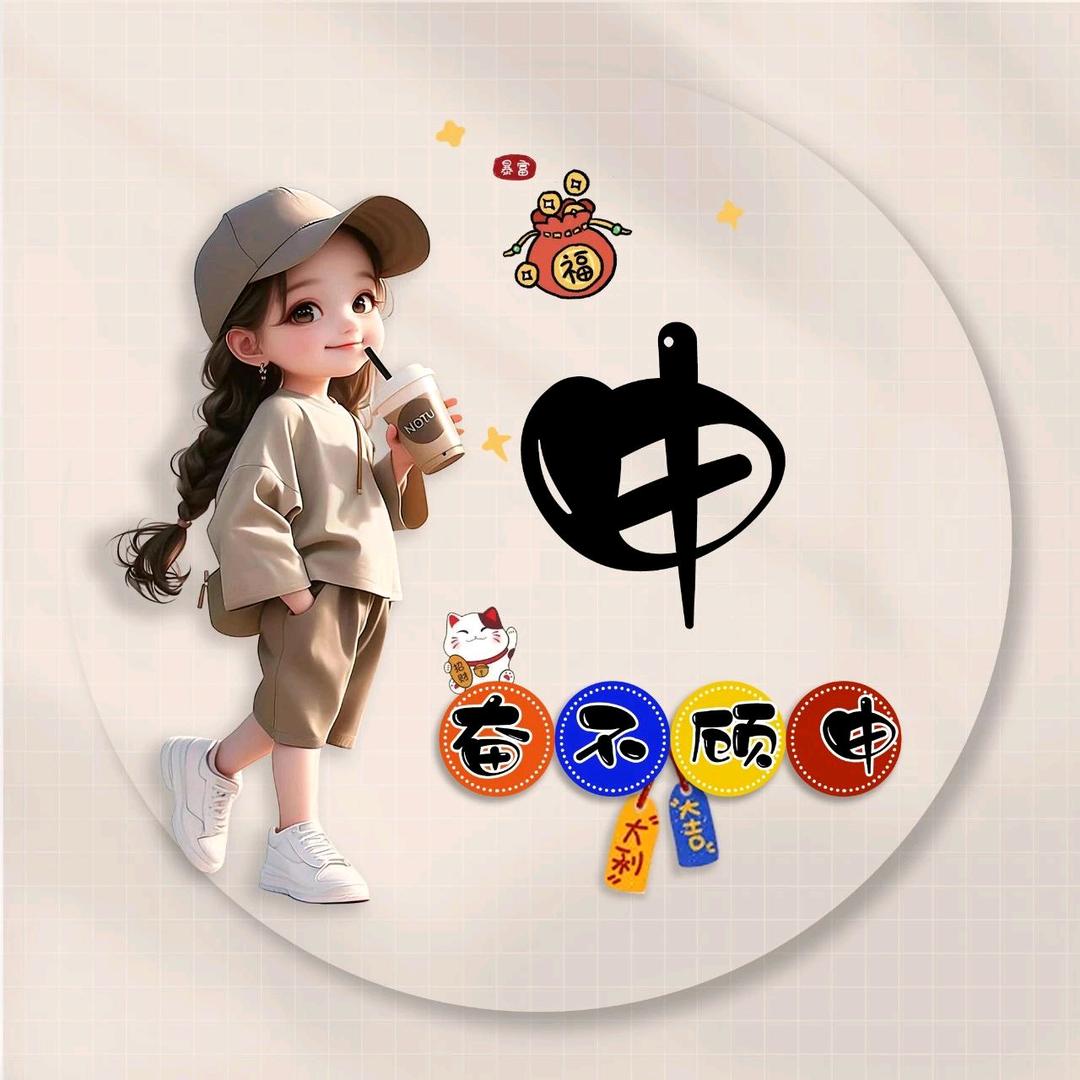 家里有两个吃货