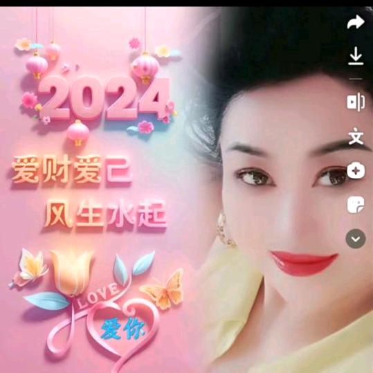 等你🌷🌴