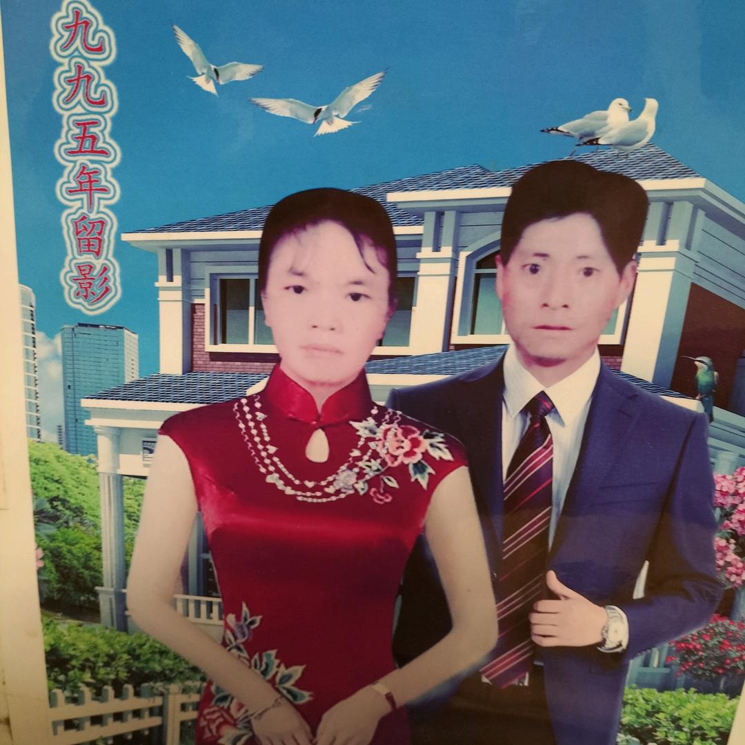 《楊先生》