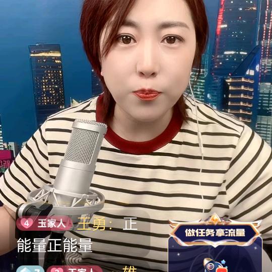 爱狼