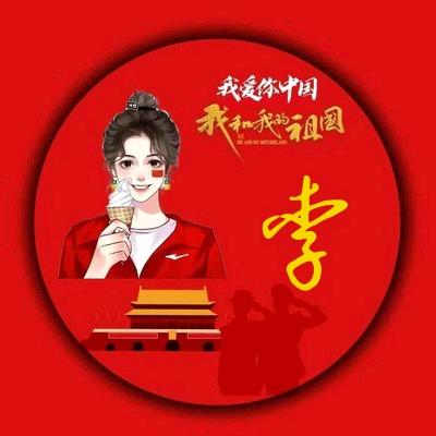 《提前退休的老头子》😎