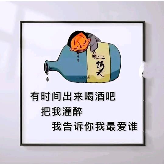 帅总0915