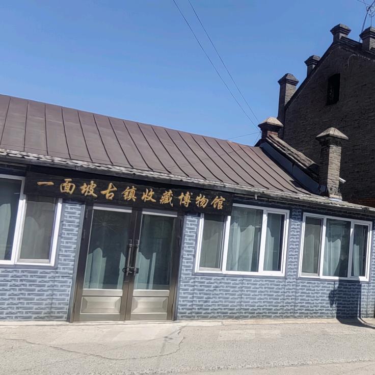 李平三