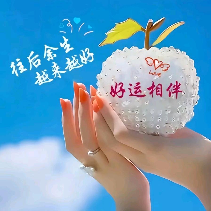 🍃余生好好爱自己