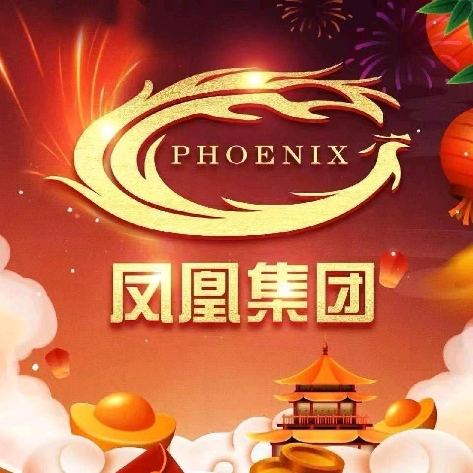 凤凰集团客户经理