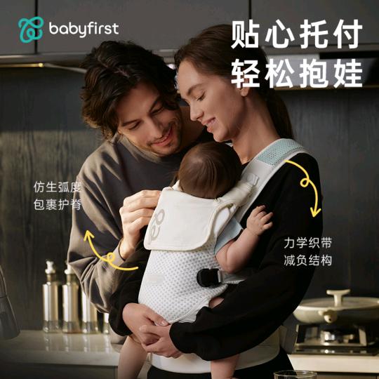 爱臭美母婴好物