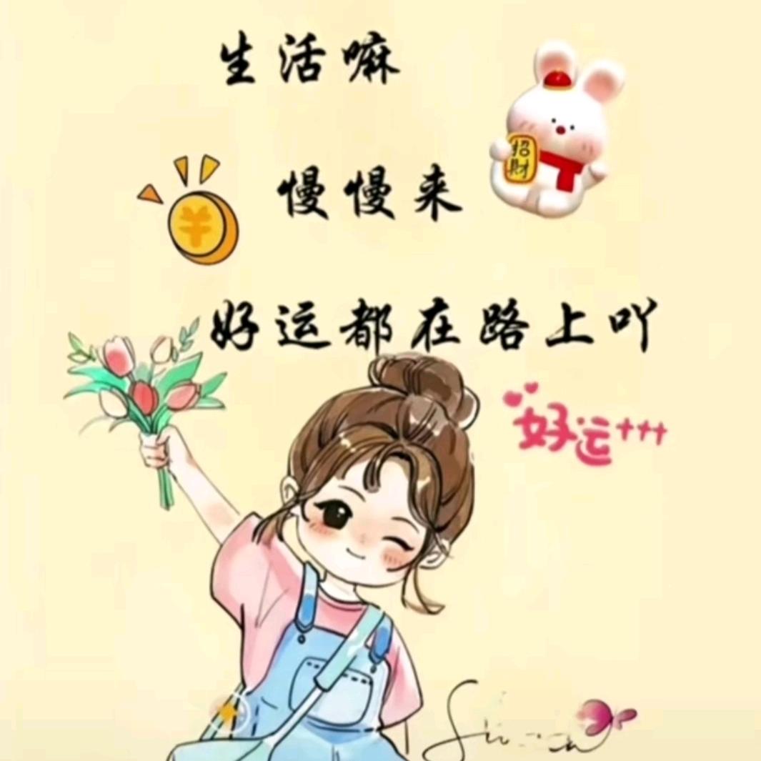 💗᭄尚杰💞