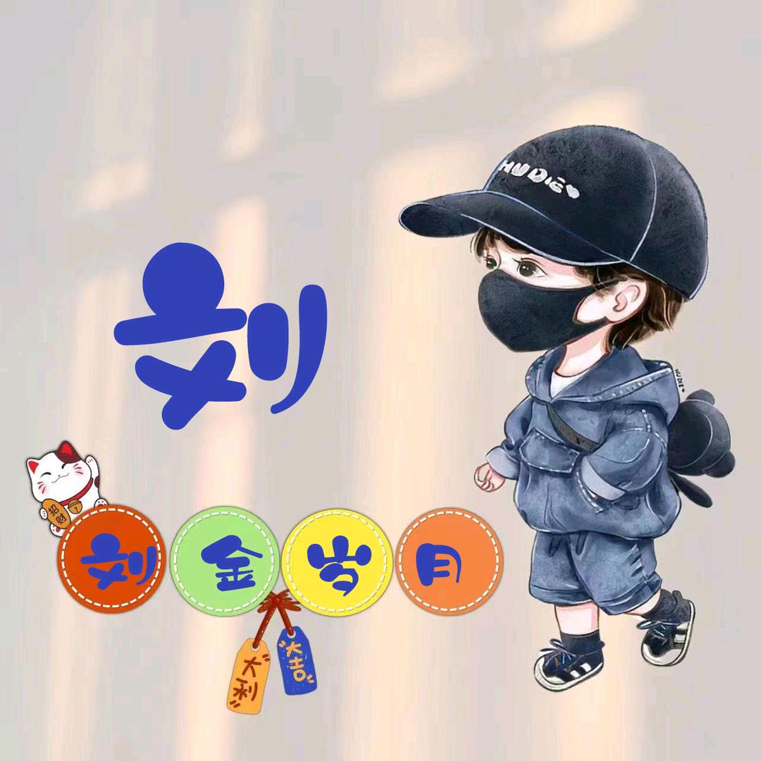 宏道东街纸包鱼