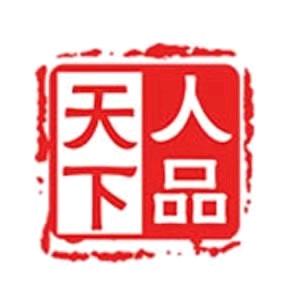 人品天下