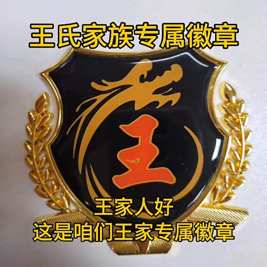 (啊龙)