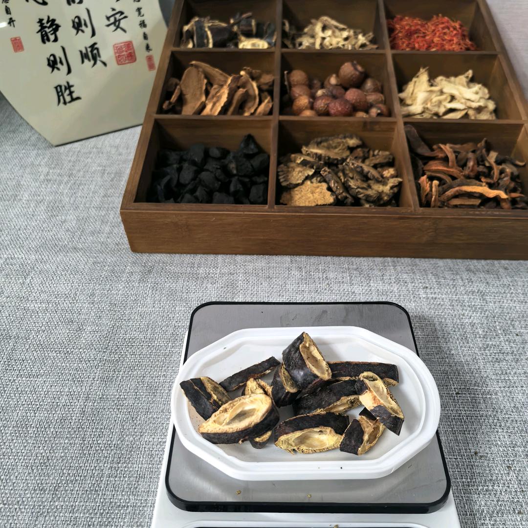 半亩药田