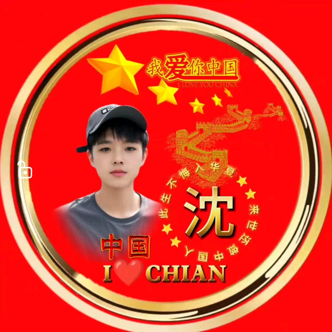 音乐🎶分享