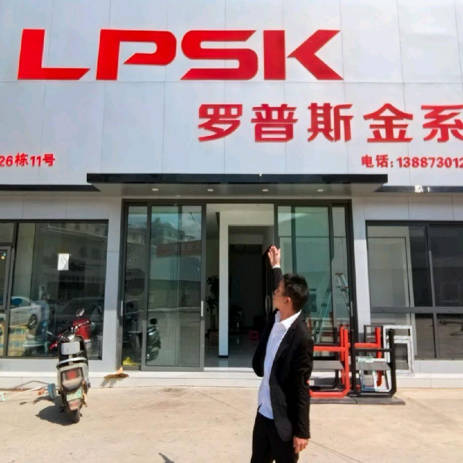 蒙自罗普斯金系统门窗