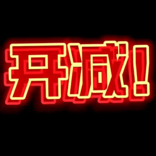 阿耀努力塑型中