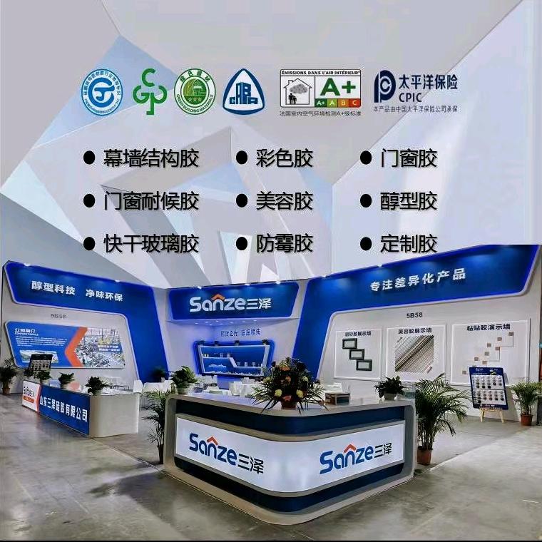 三泽硅胶结构胶直供