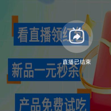 不再年轻