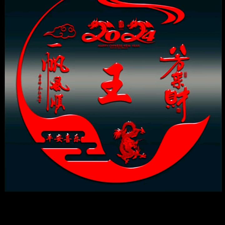 青春永驻